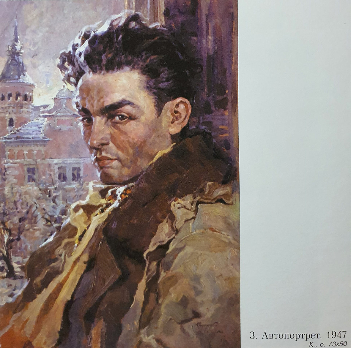 Днями виповнилося 99 років з Дня народження геніального ірпінського художника Володимира Сидорука - зображення